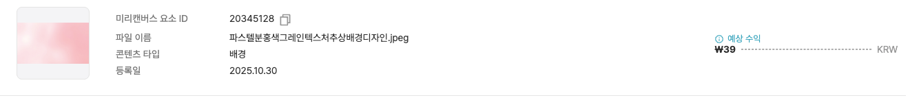 스크린샷 2025-11-10 오후 11.07.25.png